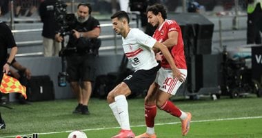 موعد مباراة الزمالك والأهلى في قمة مباريات الجولة الخامسة بالدوري الممتاز