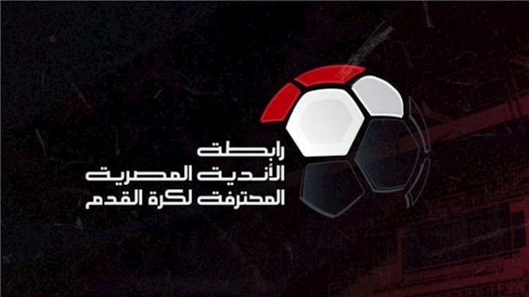 بينهم الأهلي والجونة.. رابطة الأندية تعلن عقوبات الجولة الـ18