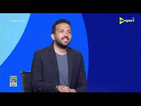 فراعنة الكورة - حلقة السبت 27/6/2020 مع أميرة جمال