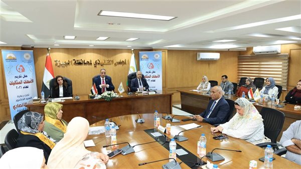 بالأسماء والصور، الجيزة تكرم الأمهات المثاليات لعام 2026