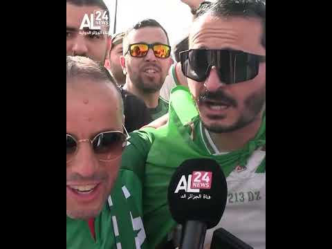الجماهير الجزائرية والأرجنتينية تصنع أجواء مونديالية قبل انطلاق المواجهة