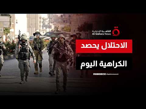 "حصاد سنوات القهر.. لماذا يفشل جدار الردع أمام جيل فلسطيني صنعه الاحتلال على عين عينيه؟