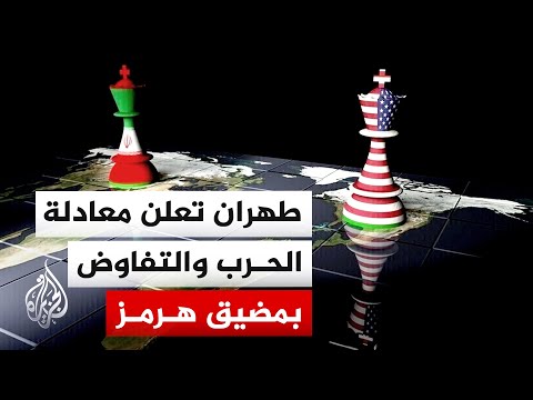 Tehran denies shooting down an Apache helicopter, and confirms: We bombed American bases in the r...