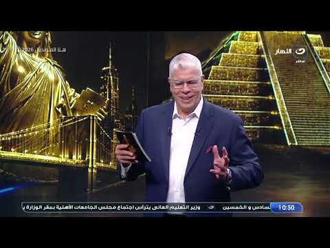 The Morocco Miracle and the Exit of the Netherlands and Germany: Shobier and Mido on the World Cu...