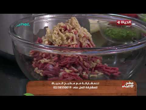 مطبخ الحياة - كبيبة مقلية مقرمشة في البيت بطعم لا يقاوم