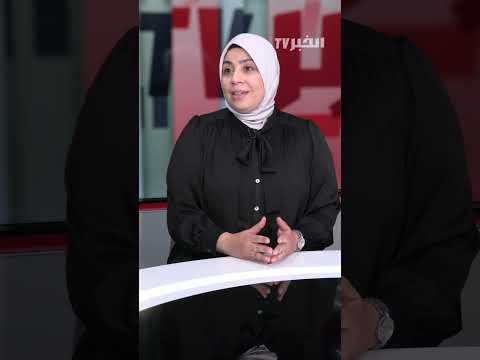 Hypnosis treats all psychological traumas and increases focus. #AlKhabarTVDialogue