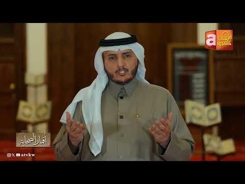 الثريُّ الذي فرَّ من غناهُ إلى الله