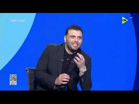 فراعنة الكورة - عماد متعب: محمد صلاح وعمر مرموش قادرون على صنع الفارق مع منتخب مصر