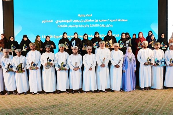 الاحتفال بتكريم المدارس الفائزة بجائزة الإبداع المدرسي