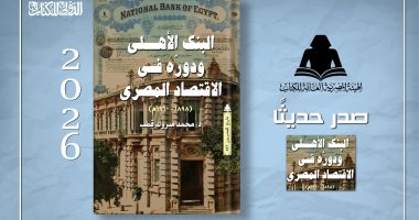 ماذا يحدث لو لم يتم إخطار البنك بتغيير رقم الهاتف؟
