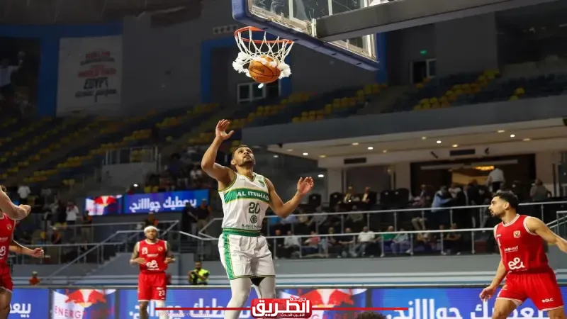 الاتحاد يفوز على الأهلي ويقلص الفارق في سلسلة النهائي بدوري أليانز لكرة السلة