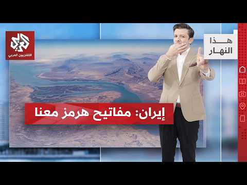 ترمب فقد السيطرة على مسار الحرب