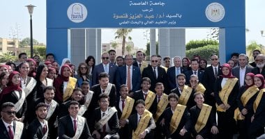 وزير التعليم العالى ورئيس جامعة العاصمة يفتتحان الشعار الجديد للجامعة