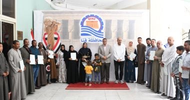 محافظ قنا يسلم عقود تقنين جديدة لواضعي اليد ويوجه بتسهيل الإجراءات للمواطنين