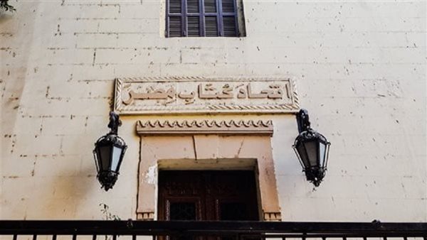 85 مرشحًا لعضوية مجلس إدارة اتحاد كتاب مصر، تعرف على القائمة الكاملة