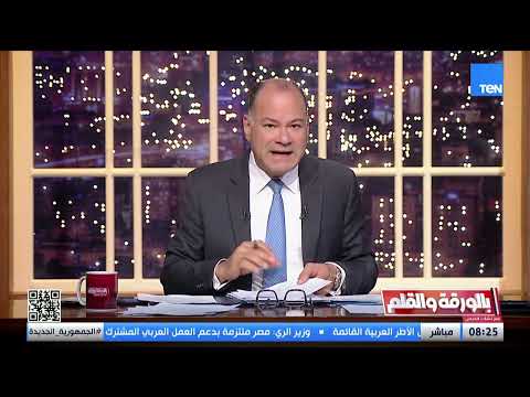 غدًا في الدوحة ..اجتماع مصيري بين أمريكا وإيران والديهي يكشف التفاصيل