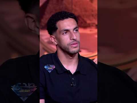 مصطفى شوبير .. صلاح دوره كبير في معسكر المنتخب