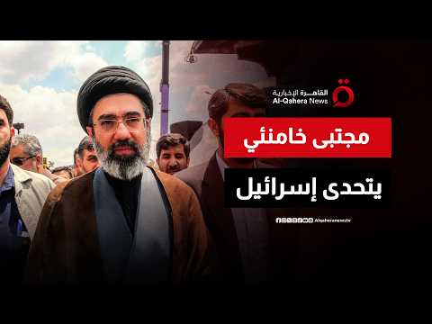 خطاب متشدد وكواليس غامضة: إيران ترفض التراجع أمام إسرائيل وتفاوض أمريكا سراً