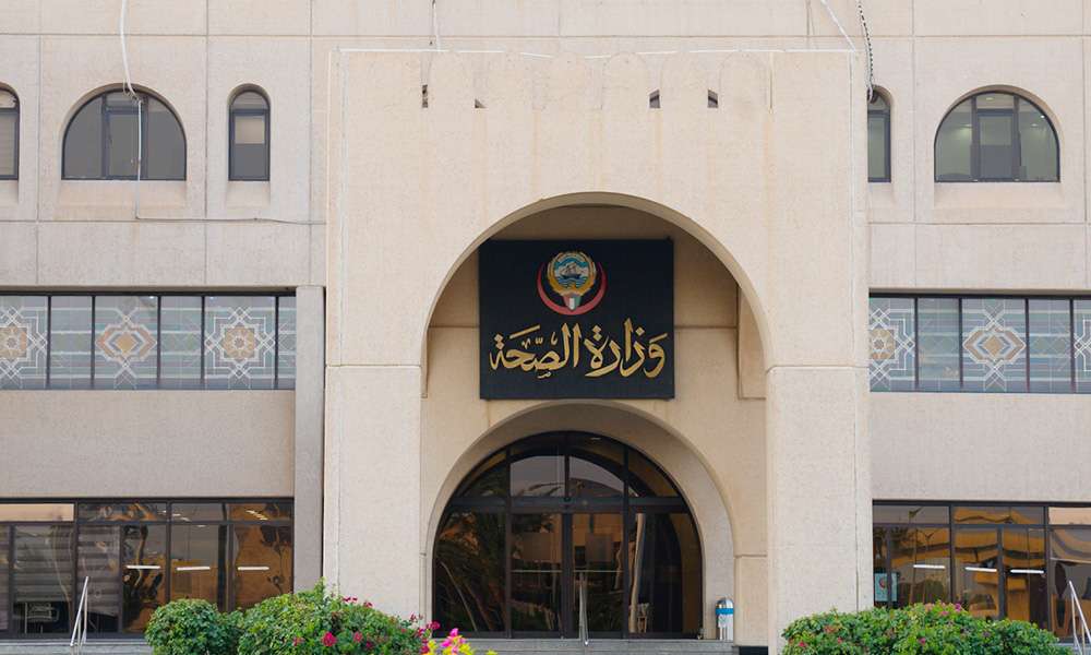 وزارة الصحة تدعو حجاج بيت الله الحرام إلى الالتزام بالإرشادات الوقائية بعد العودة للبلاد