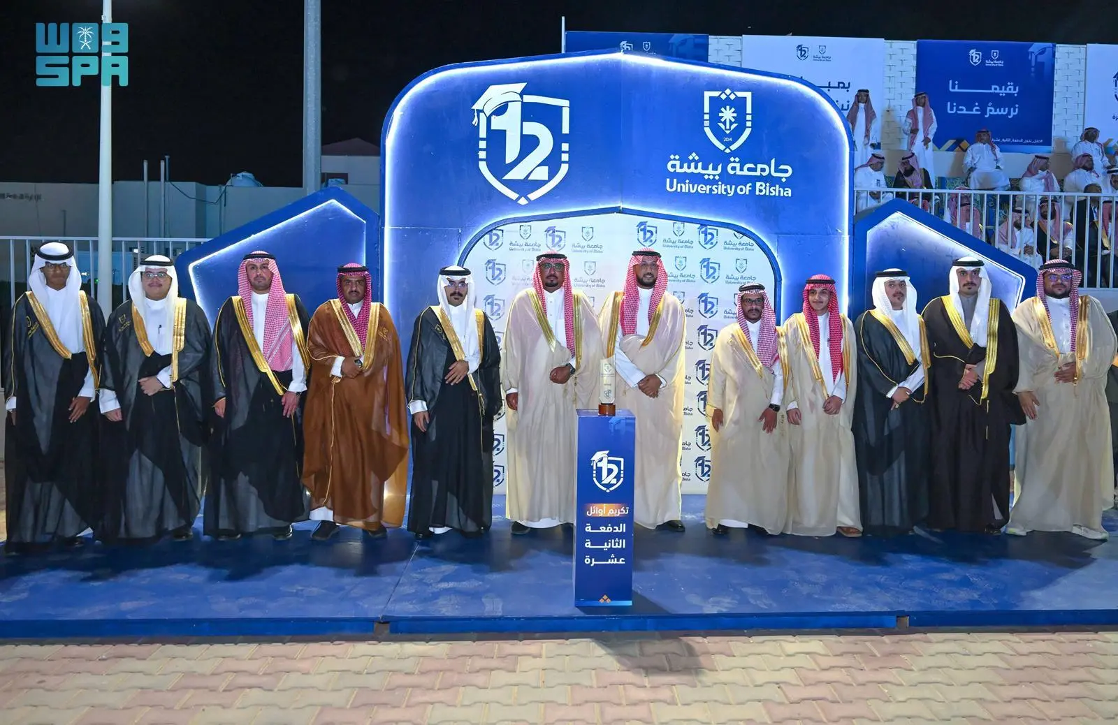 نائب أمير عسير يشهد حفل تخريج الدفعة الـ12 بجامعة بيشة