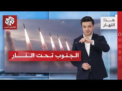 إيران تضرب.. وواشنطن تتحرك.. ماذا حدث؟