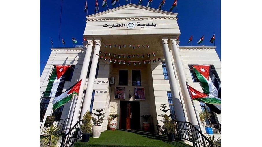 بلدية الكفارات تقترب من إنجاز رقمنة المخططات الهيكلية وإطلاق خدمة إلكترونية للمواطنين