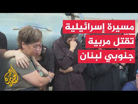 Lebanon: Residents of Nabatieh al-Fawqa insist on returning despite destruction and ongoing attacks