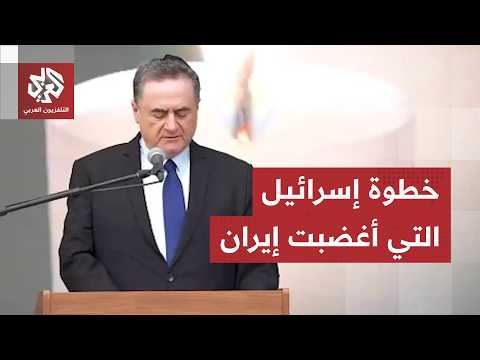 الخطوة الإسرائيلية التي أشعلت غضب إيران.. خرق للبند الأهم أعاد المواجهة إلى المربع الأول