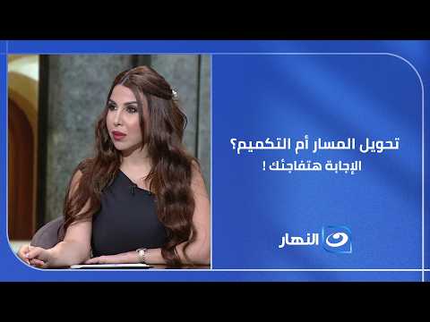 من 410 كيلو إلى 85 كيلو!.. دكتور أسامة طه يكشف أسرار جراحات السمنة ويصحح المفاهيم الخاطئة 🔥