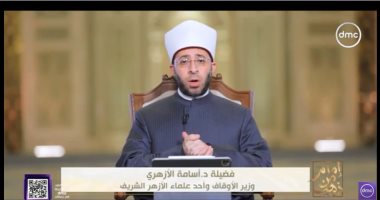 أسامة الأزهري: قرية قلقشندة شكّلت شخصية وكرم الإمام الليث بن سعد