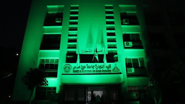 "تجارة عين شمس" تتزين باللون الأخضر احتفاء بيوم الأرض العالمي