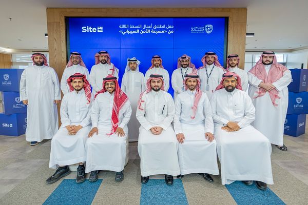 انطلاق "مسرعة الأمن السيبراني" لتعزيز الابتكار وتحفيز الاستثمار في المملكة