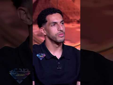 "أول ما شفت الكرة دخلت." مصطفى شوبير يكشف كواليس رد فعله بعد هدف محمد هاني بالخطأ في مرمى منتخب مصر