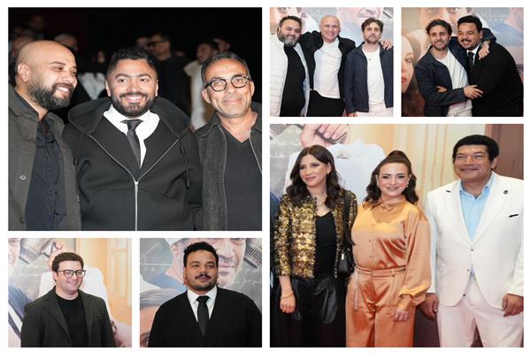العرض الخاص لفيلم العيد «برشامة» بحضور أبطال العمل والنجوم