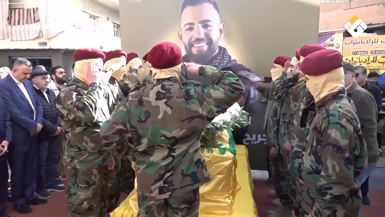حزب الله وجمهور المقاومة يشيعون الشهيد الجريح علي بزي في الغبيري
