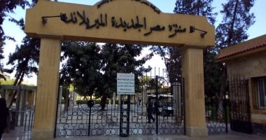 أجواء مبهجة وفرحة كبيرة في ختام أيام عيد الأضحى بحديقة الميريلاند