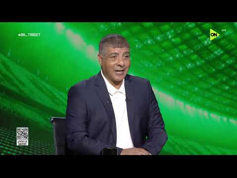 طارق العشري : الولاد في المعسكر منسجمين جدا مع حسام حسن وحسام كسب الرهان