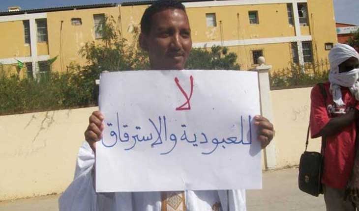 ملف الرق في موريتانيا: قضية استغلال مزعوم لقاصر تعيد الجدل للواجهة والنيابة تنفي وجود أركان الجريمة