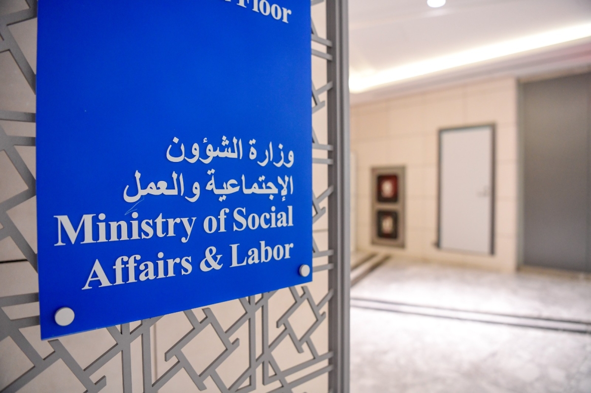 «الشؤون» رصدت إعلانات تجارية «تعاونية» تناقض المعايير المهنية