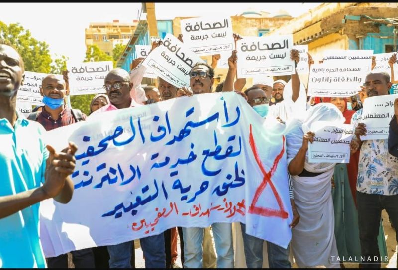 "استهداف العقل السوداني"… صحافيون ومحامون وأطباء في دوامة القتل والاعتقال والإخفاء