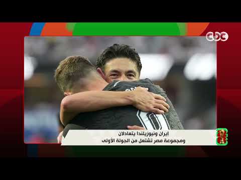 الفراعنة يعودون للتدريبات.. ونيوزيلندا الاختبار القادم في فانكوفر