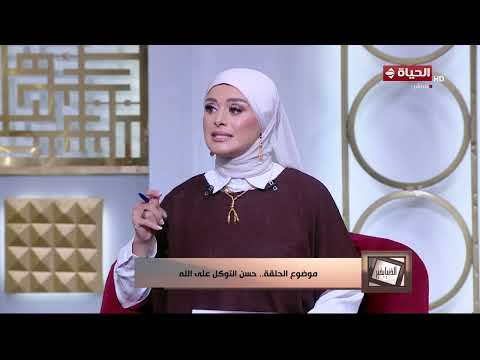 الدنيا بخير | مع لمياء فهمي | 7 يونيو 2026