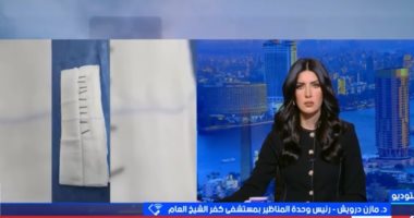 مستشفى كفر الشيخ تكشف تفاصيل استخراج 9 مسامير من معدة مريضة