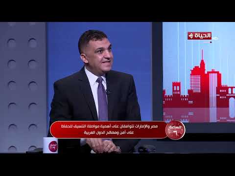 الساعة 6 - د/ أحمد الشحات: المستفيد الوحيد للوقيعة بين الشعوب العربية هو "إسرائـ ـيل"👇