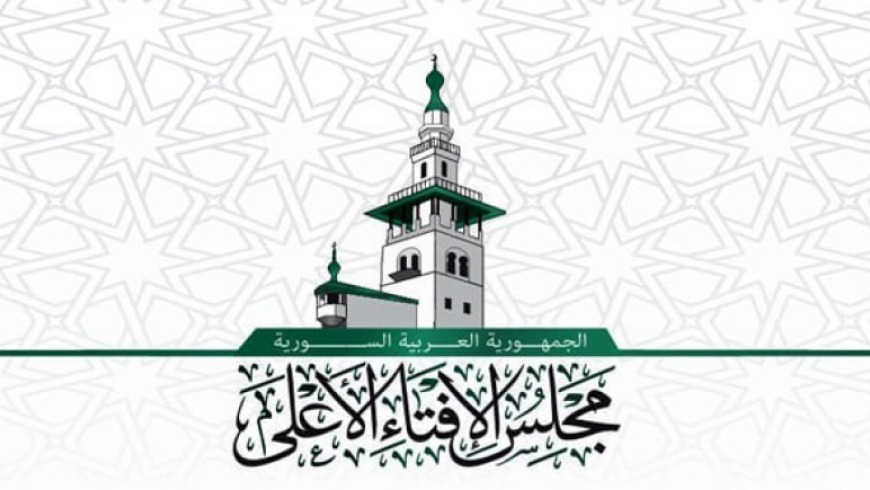 مجلس الإفتاء الأعلى في سوريا: صلاة الجمعة واجبة حتى لو وافق يوم العيد