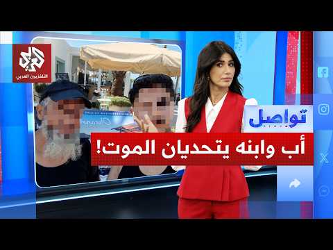 رحلة نجاة مرعبة.. فلسطيني وابنه يعبران سباحة بين تركيا واليونان