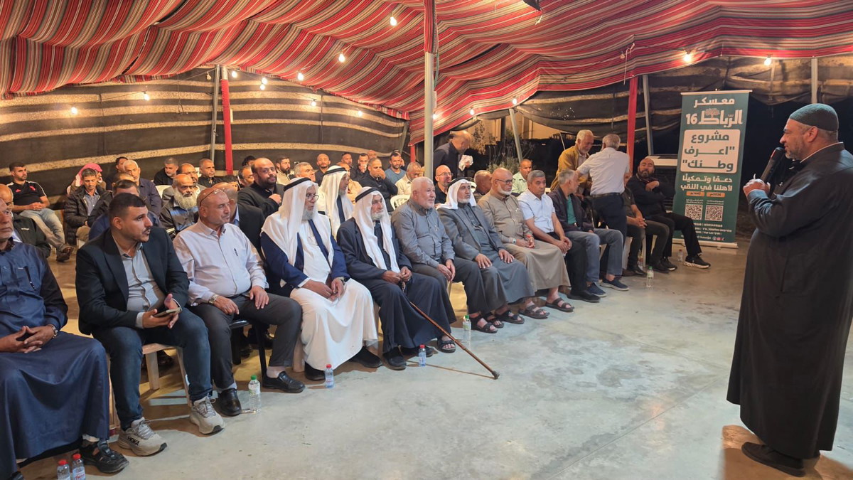 ضمن معسكر "الرباط 16": أمسية في وادي عتير بعنوان "النقب تاريخ وحضارة"