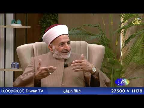 همم مع مصعب الجبوري | ضيف الحلقة : الشيخ الدكتور حامد عبد العزيز