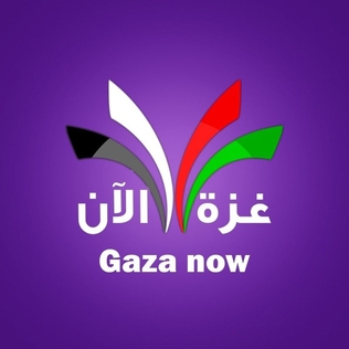 غزة الآن