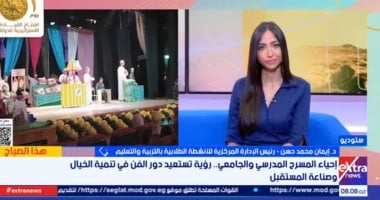 الرعاية الصحية: تقديم 3.3 مليون خدمة طبية للمصريين ضمن المبادرات الرئاسية